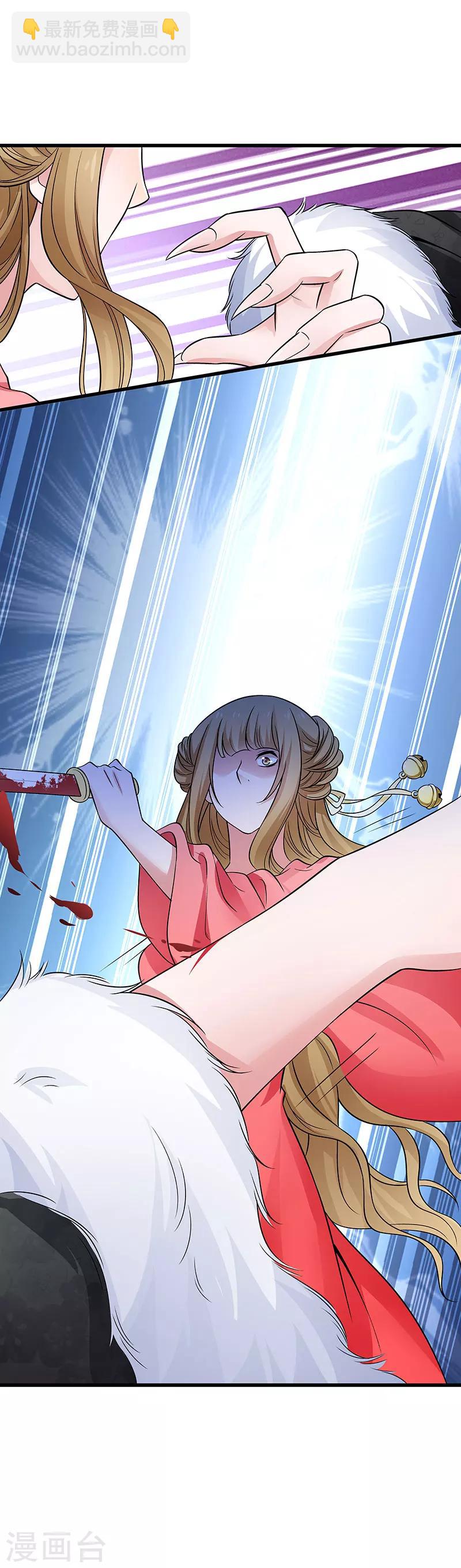 第92话 绝地反击-第93话