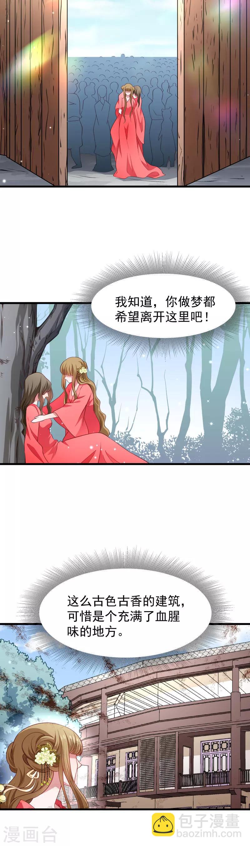 第94话 成为英雄-第95话