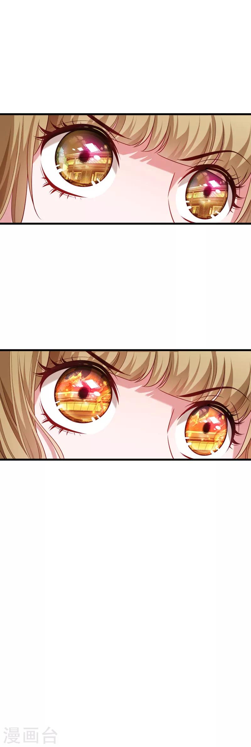 第94话 成为英雄-第95话