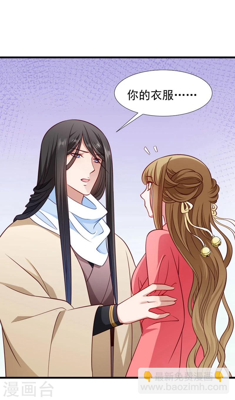 第96话 离开奴户-第97话