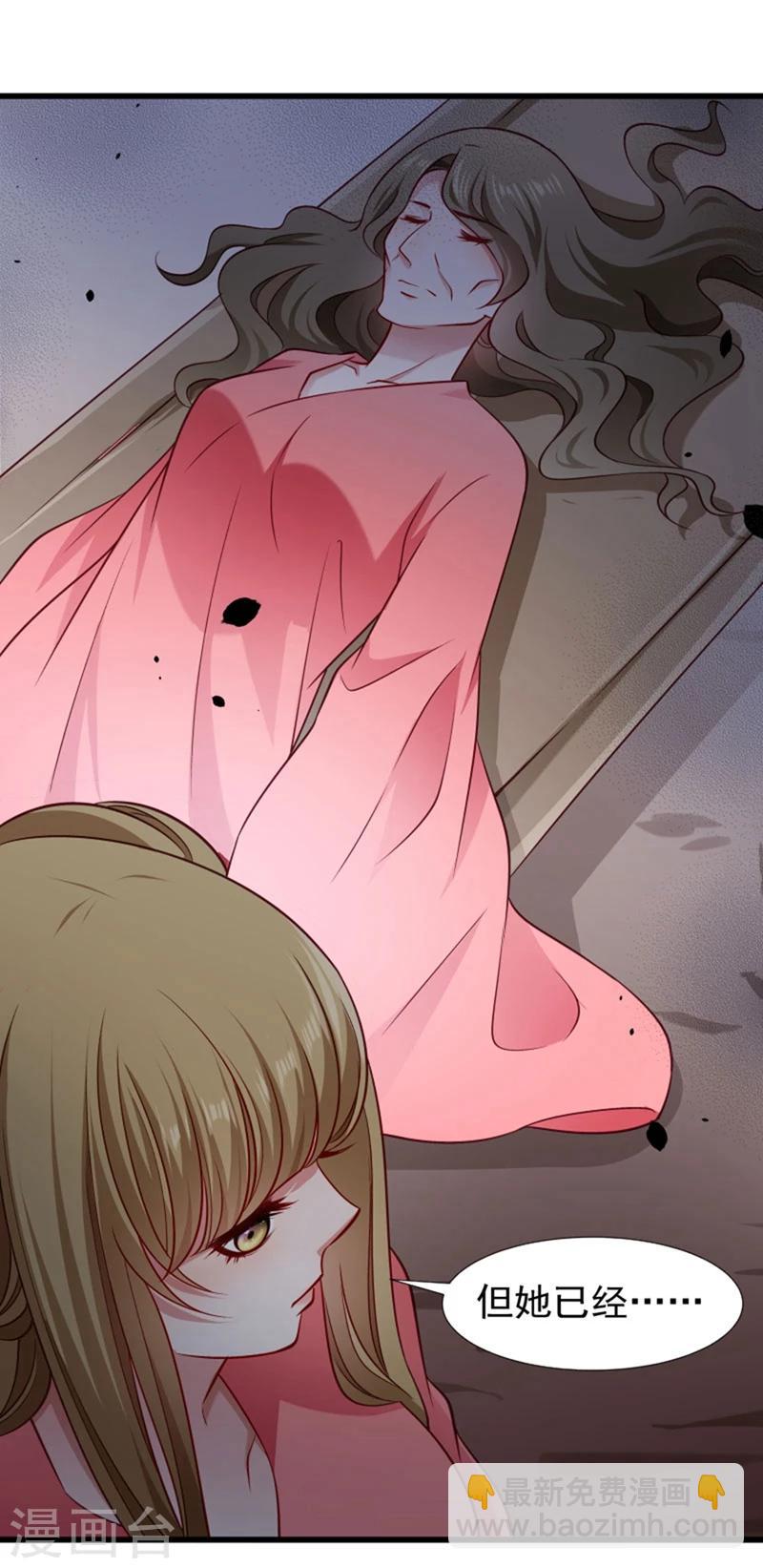 第96话 离开奴户-第97话