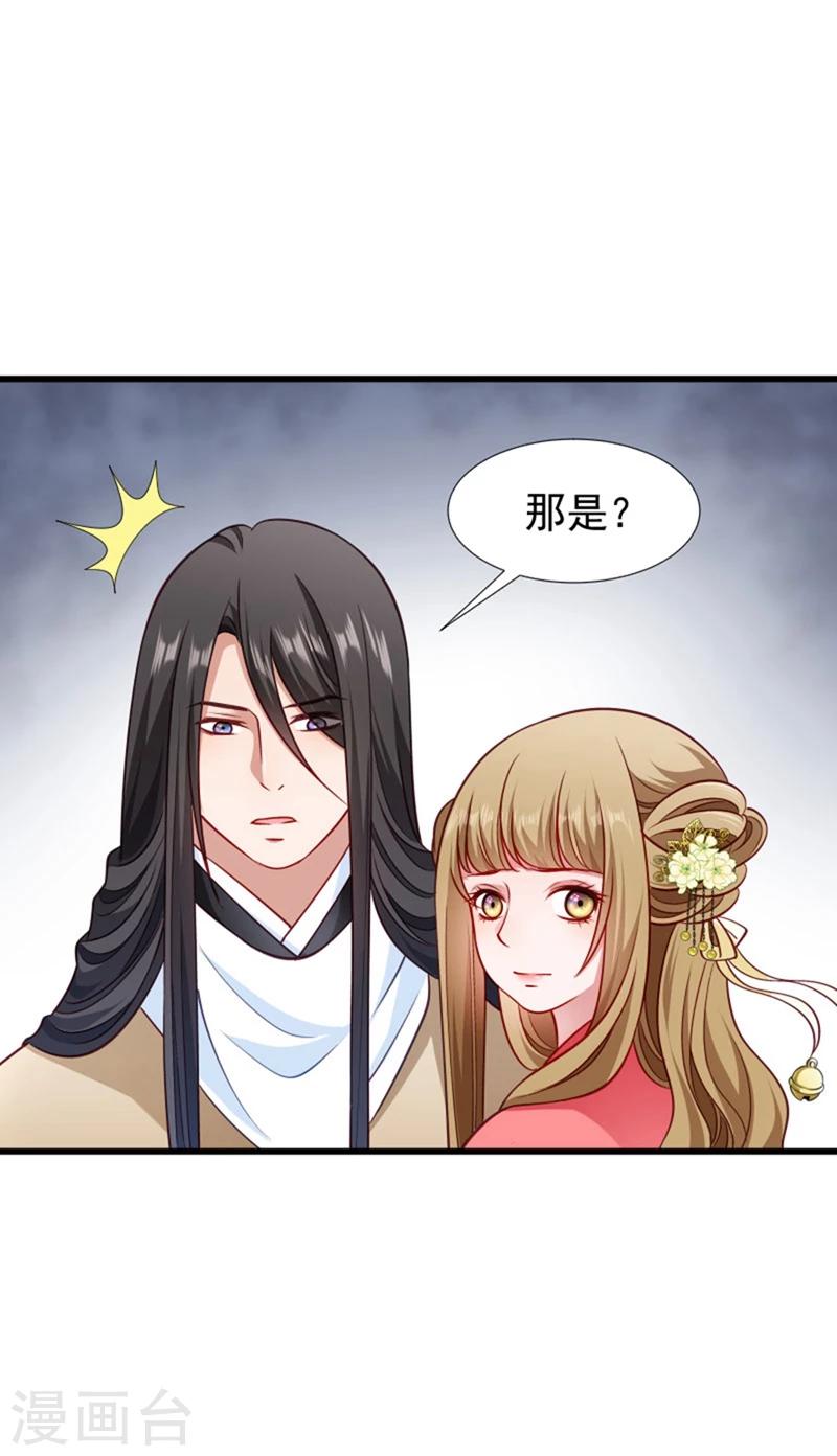 第96话 离开奴户-第97话