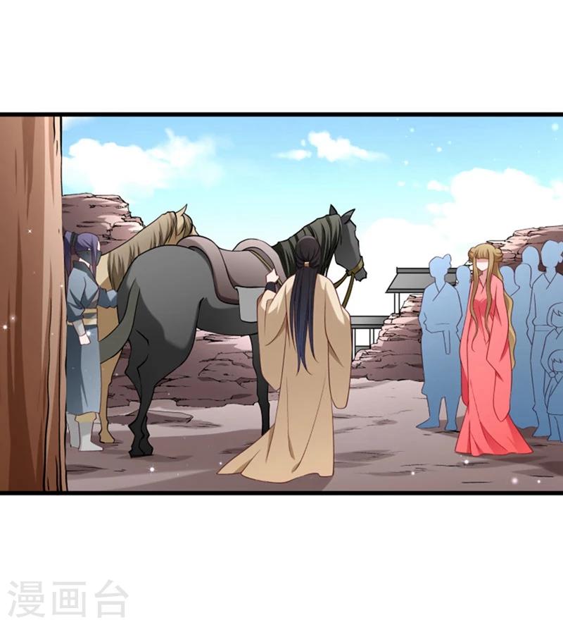 第96话 离开奴户-第97话