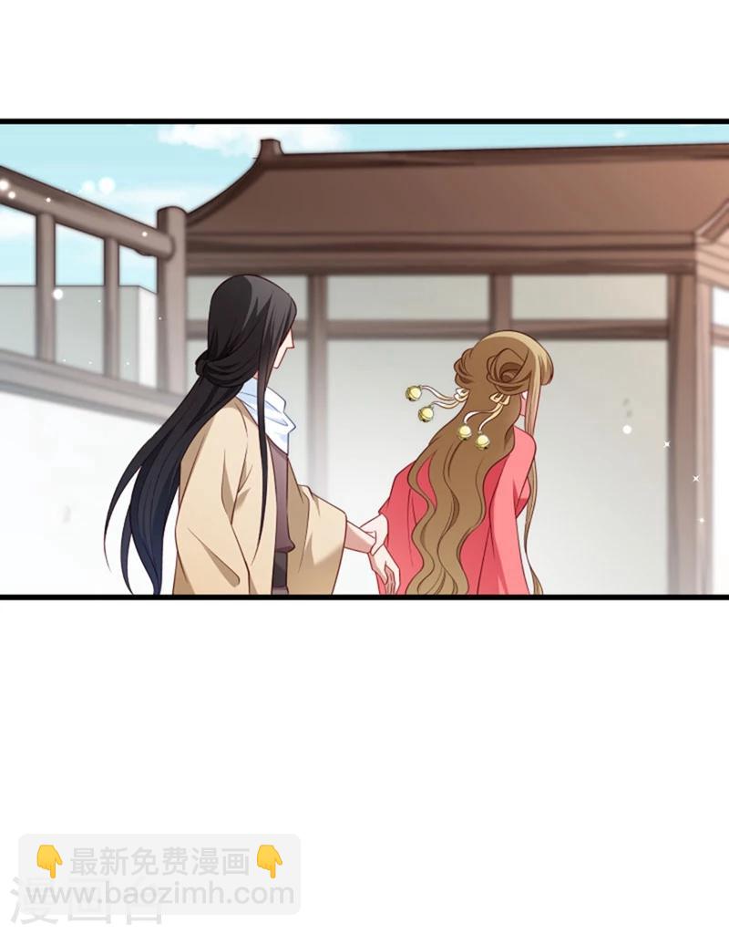 第96话 离开奴户-第97话