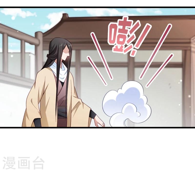 第96话 离开奴户-第97话