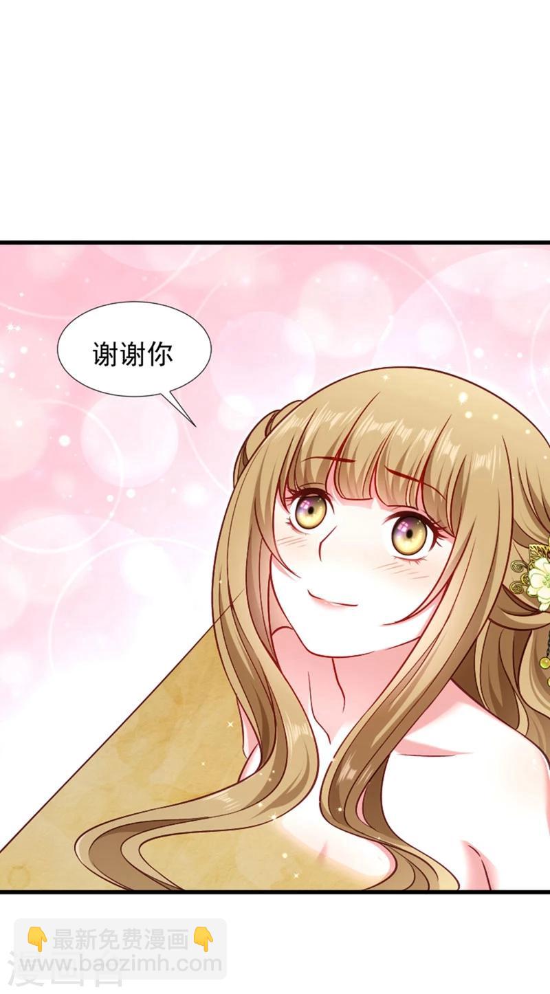 第96话 离开奴户-第97话