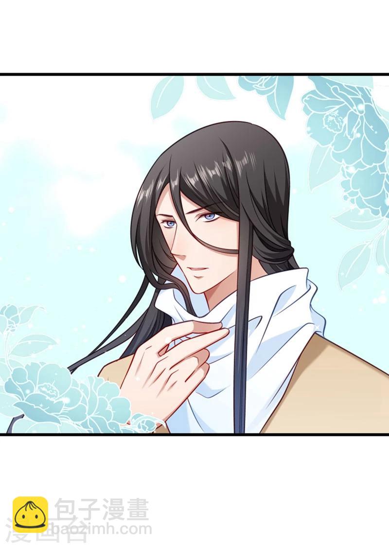 第96话 离开奴户-第97话