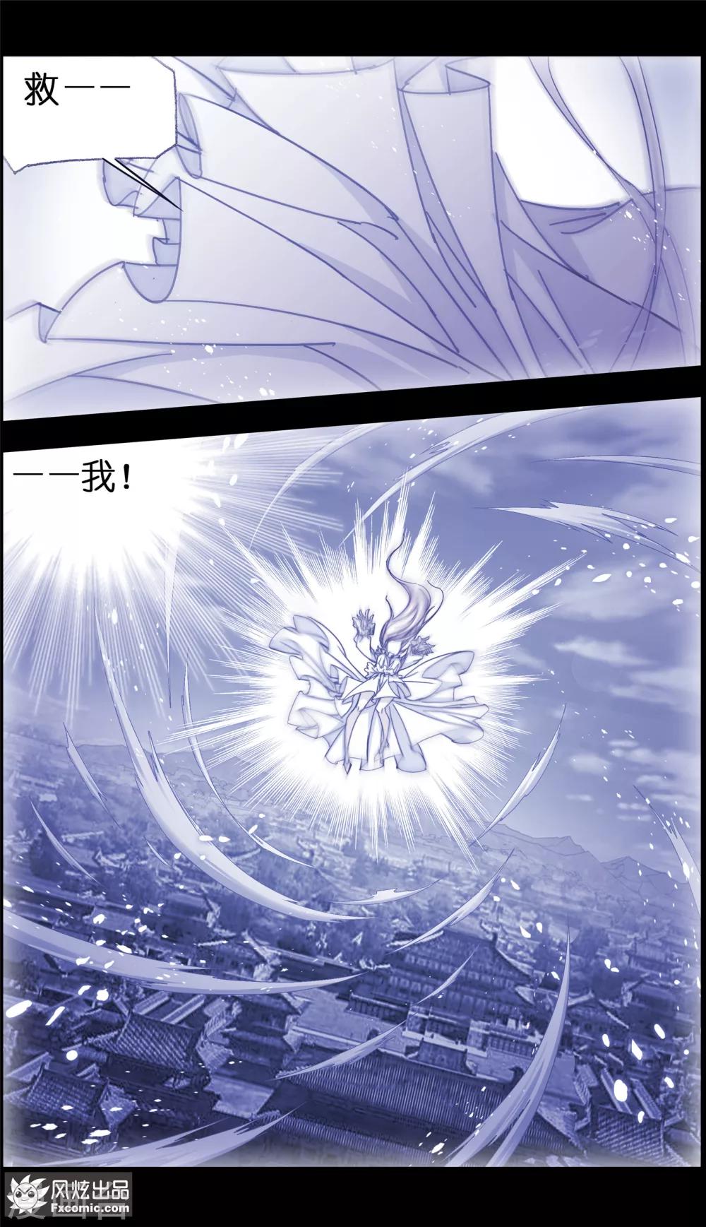 第4话3 感召噩梦的喜帕-第11话