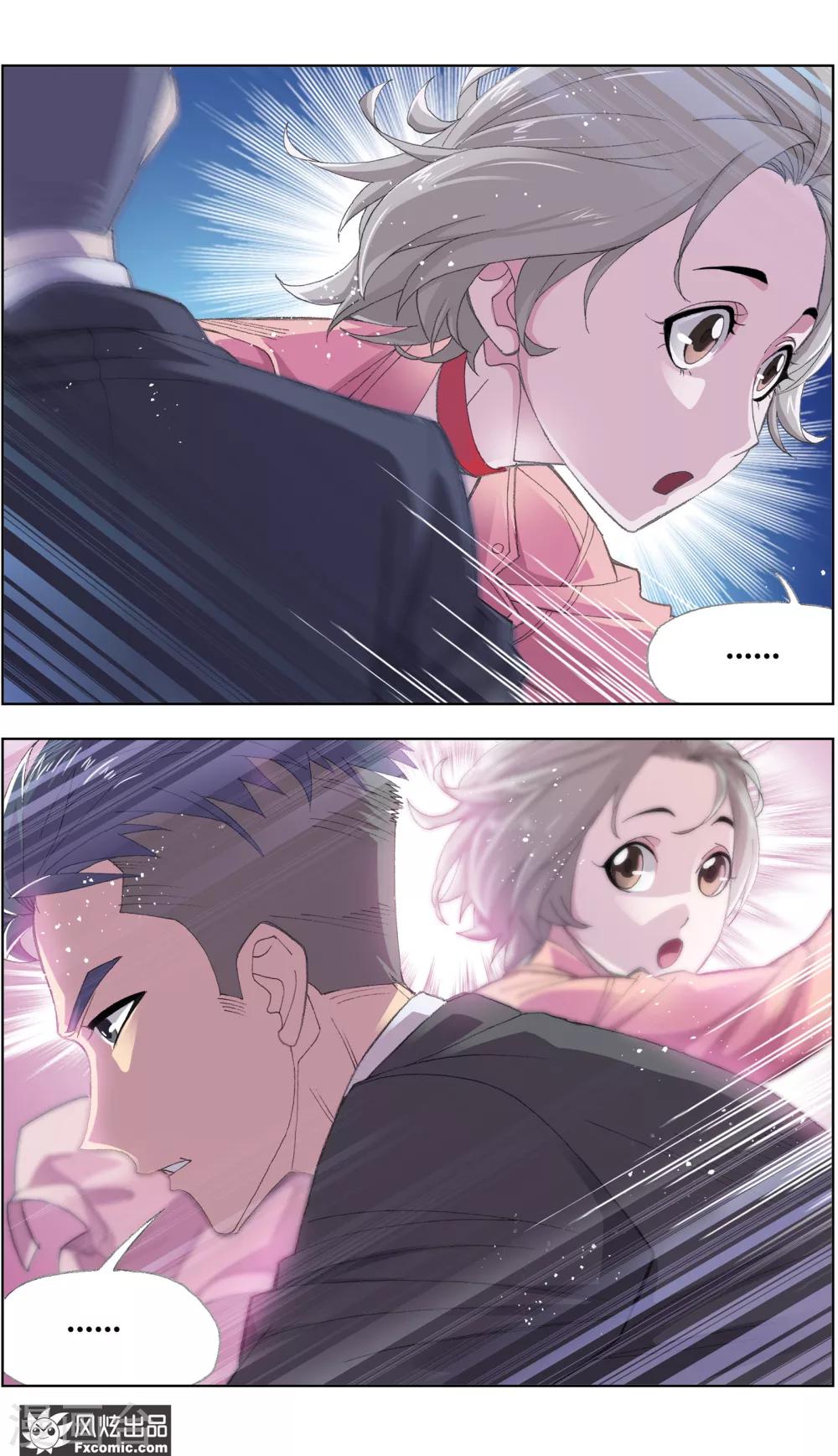 第2话1 臭屁的洁癖男-第3话