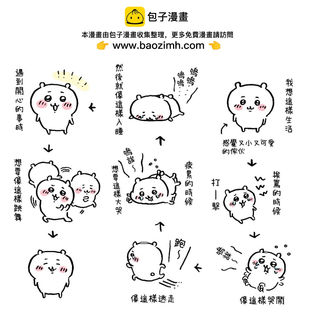 官方台译 part1(1/2)-第27话