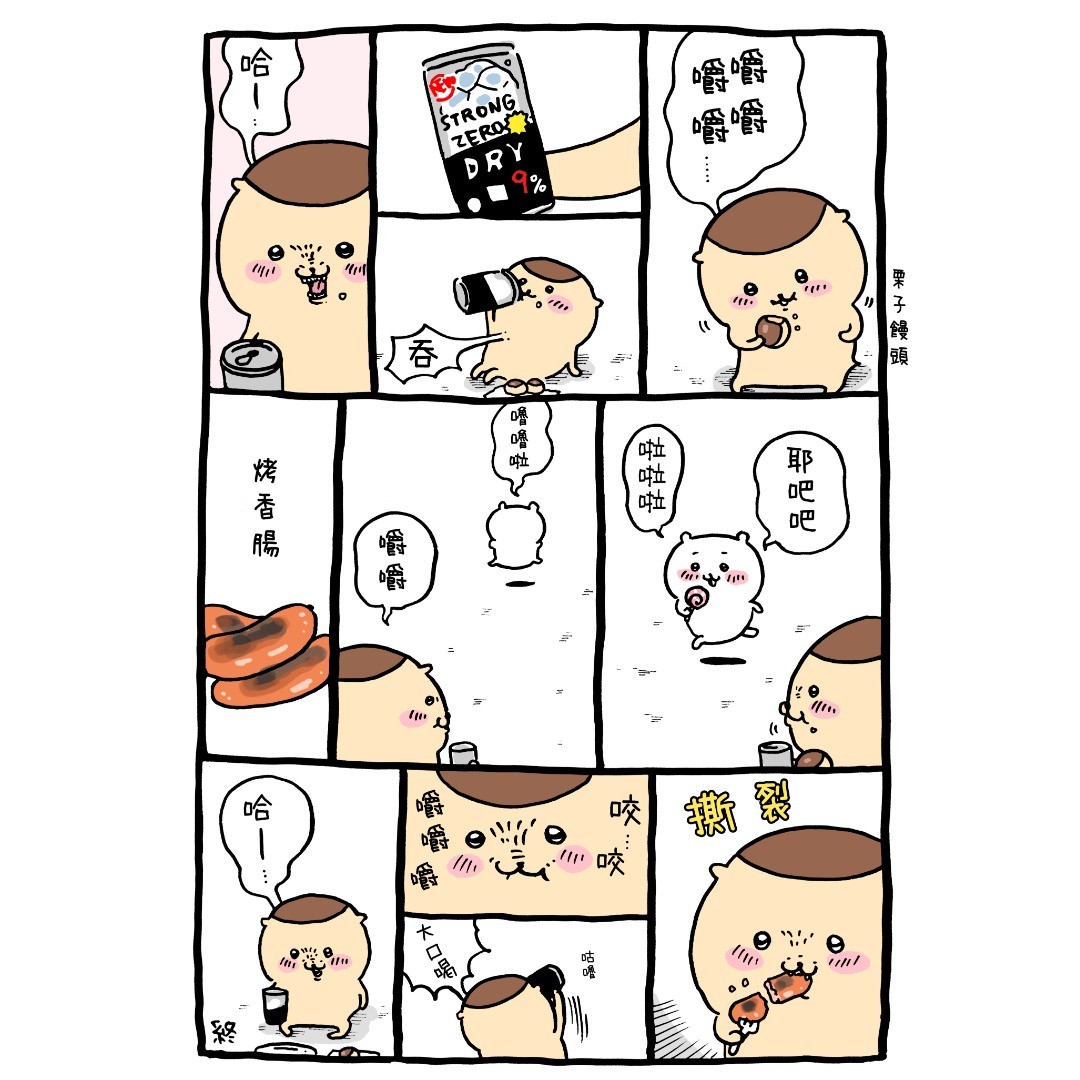 官方台译 part1(1/2)-第27话