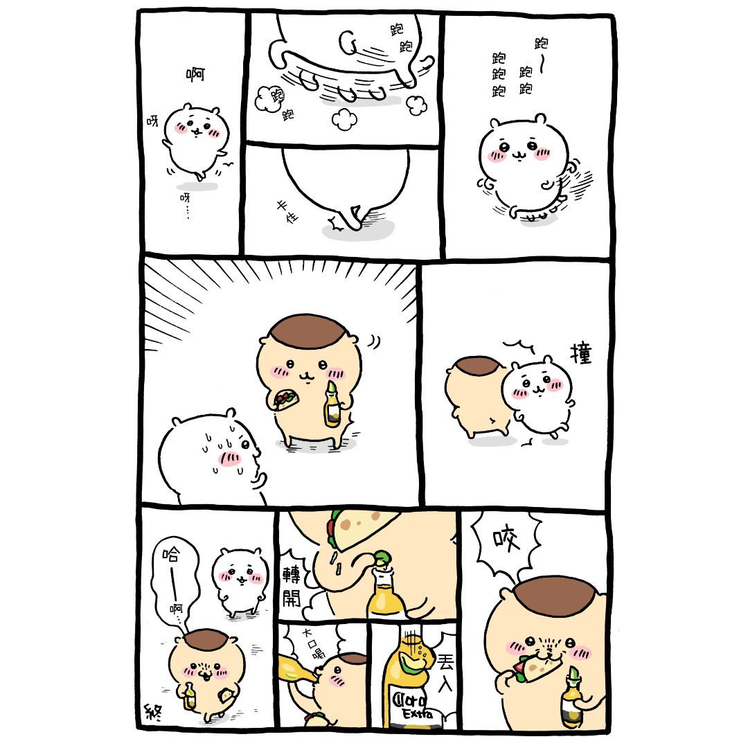 官方台译 part1(1/2)-第27话