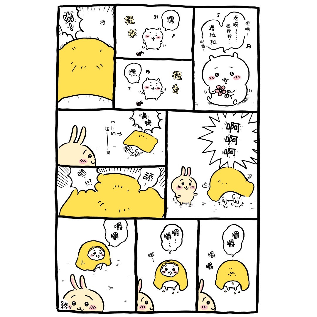 官方台译 part1(1/2)-第27话