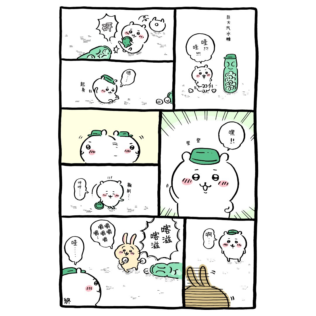 官方台译 part1(1/2)-第27话