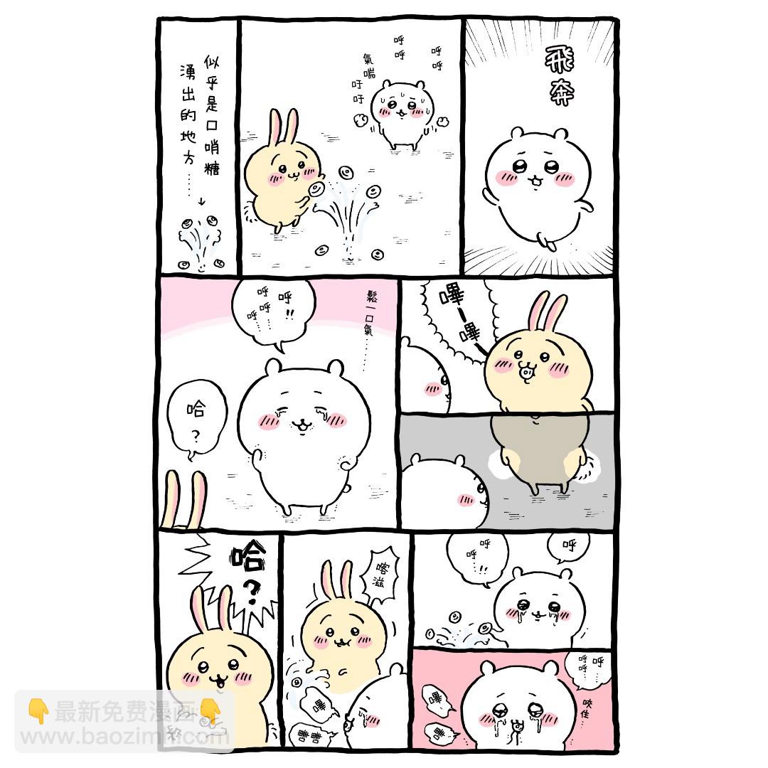 官方台译 part1(1/2)-第27话