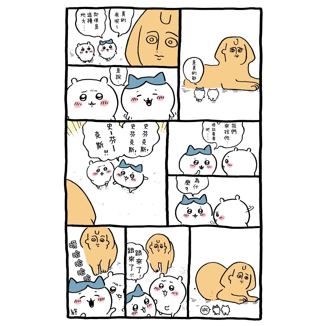 官方台译 part1(1/2)-第27话