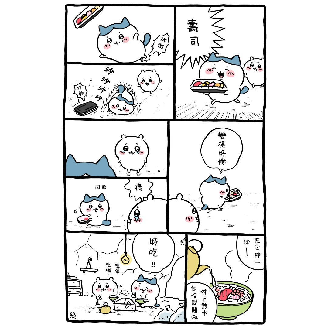 官方台译 part1(1/2)-第27话