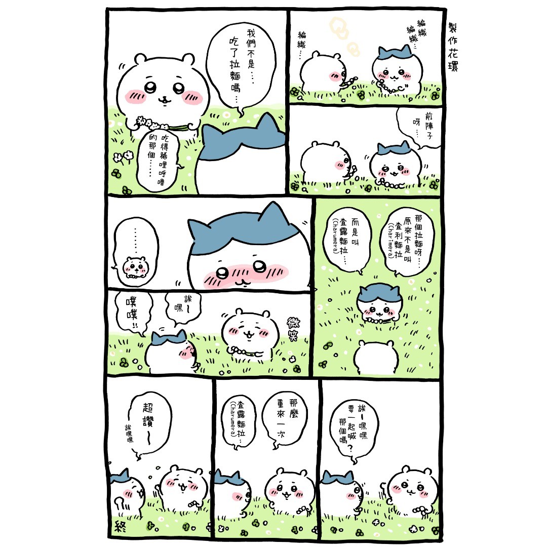 官方台译 part1(1/2)-第27话