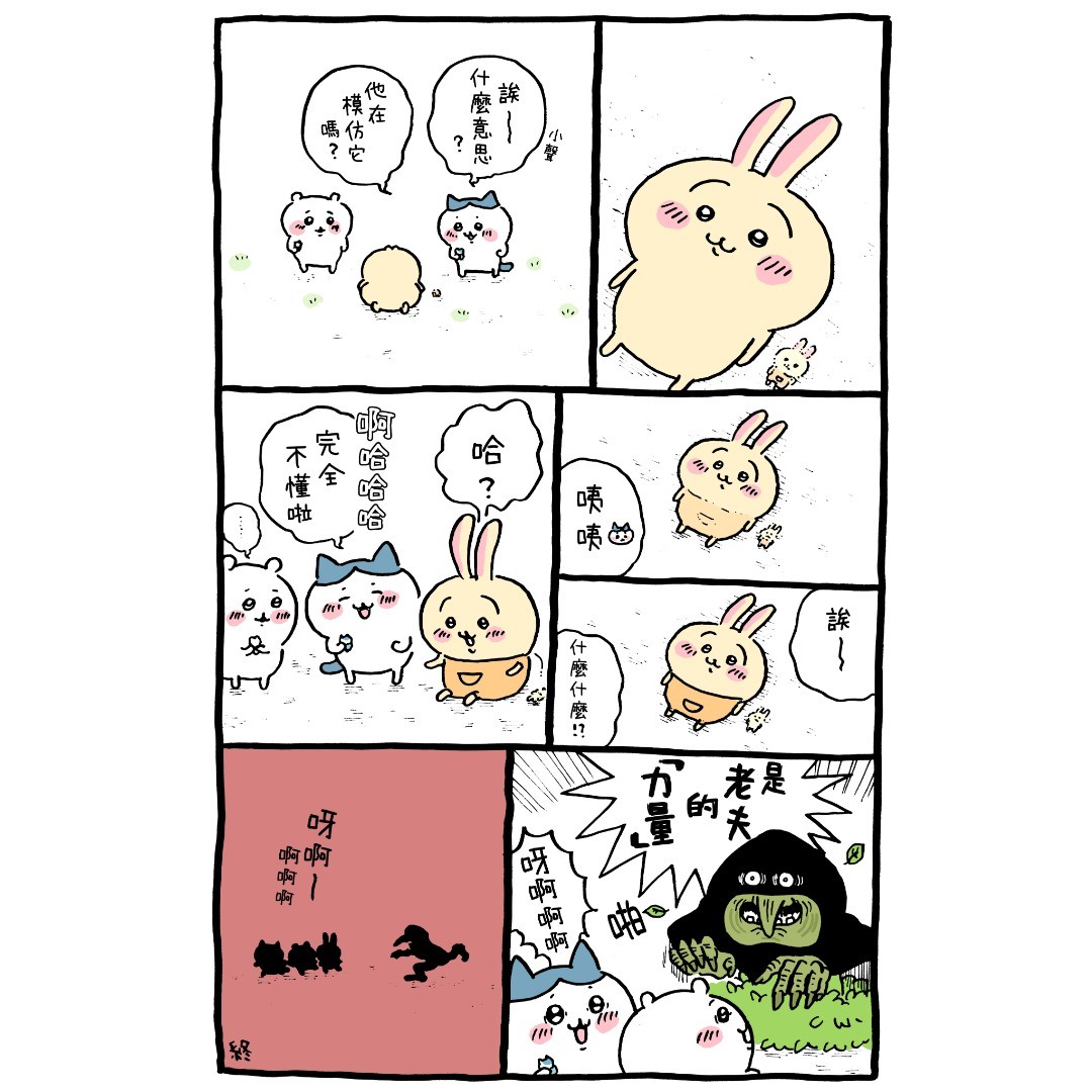 官方台译 part1(1/2)-第27话