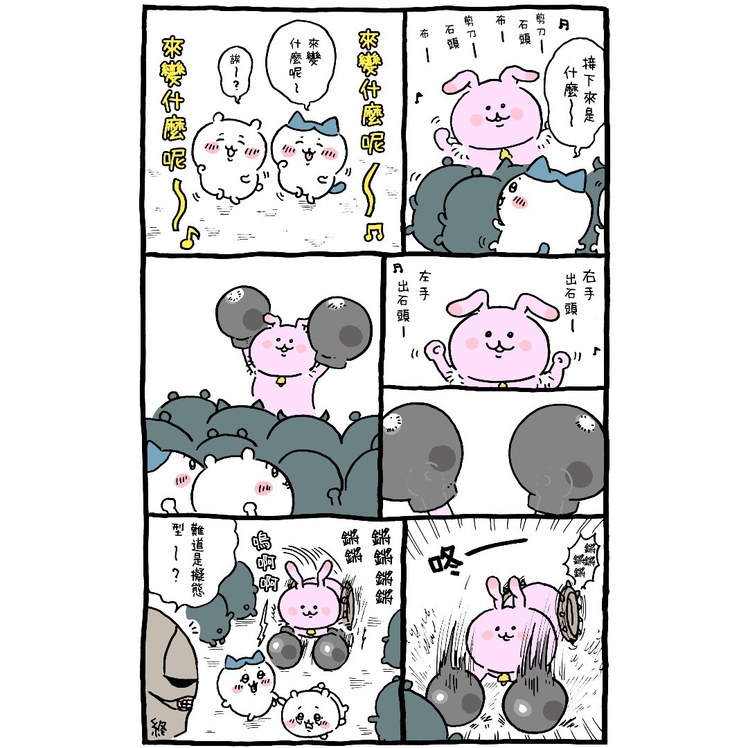 官方台译 part3-第29话