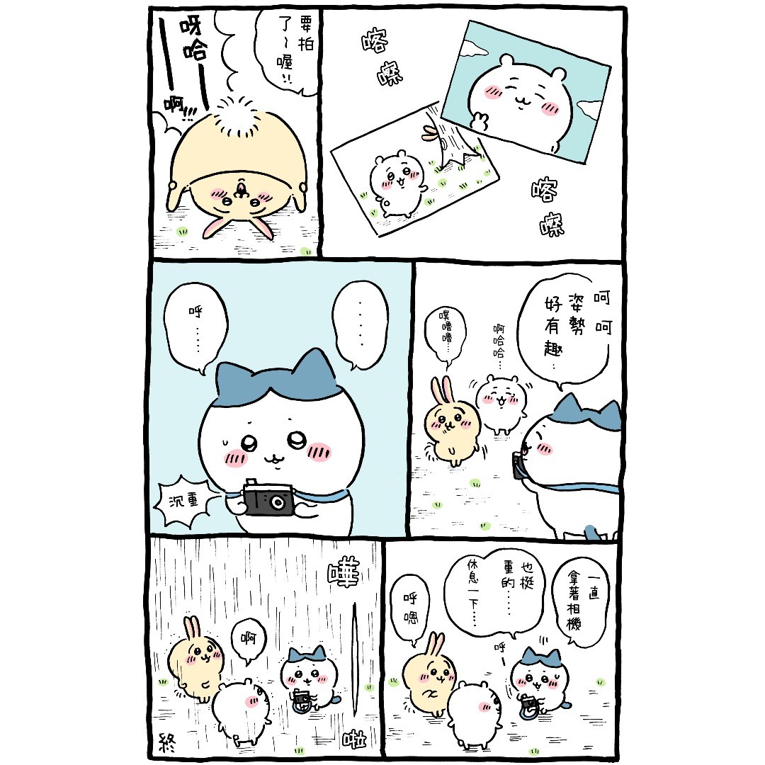 官方台译 part3-第29话