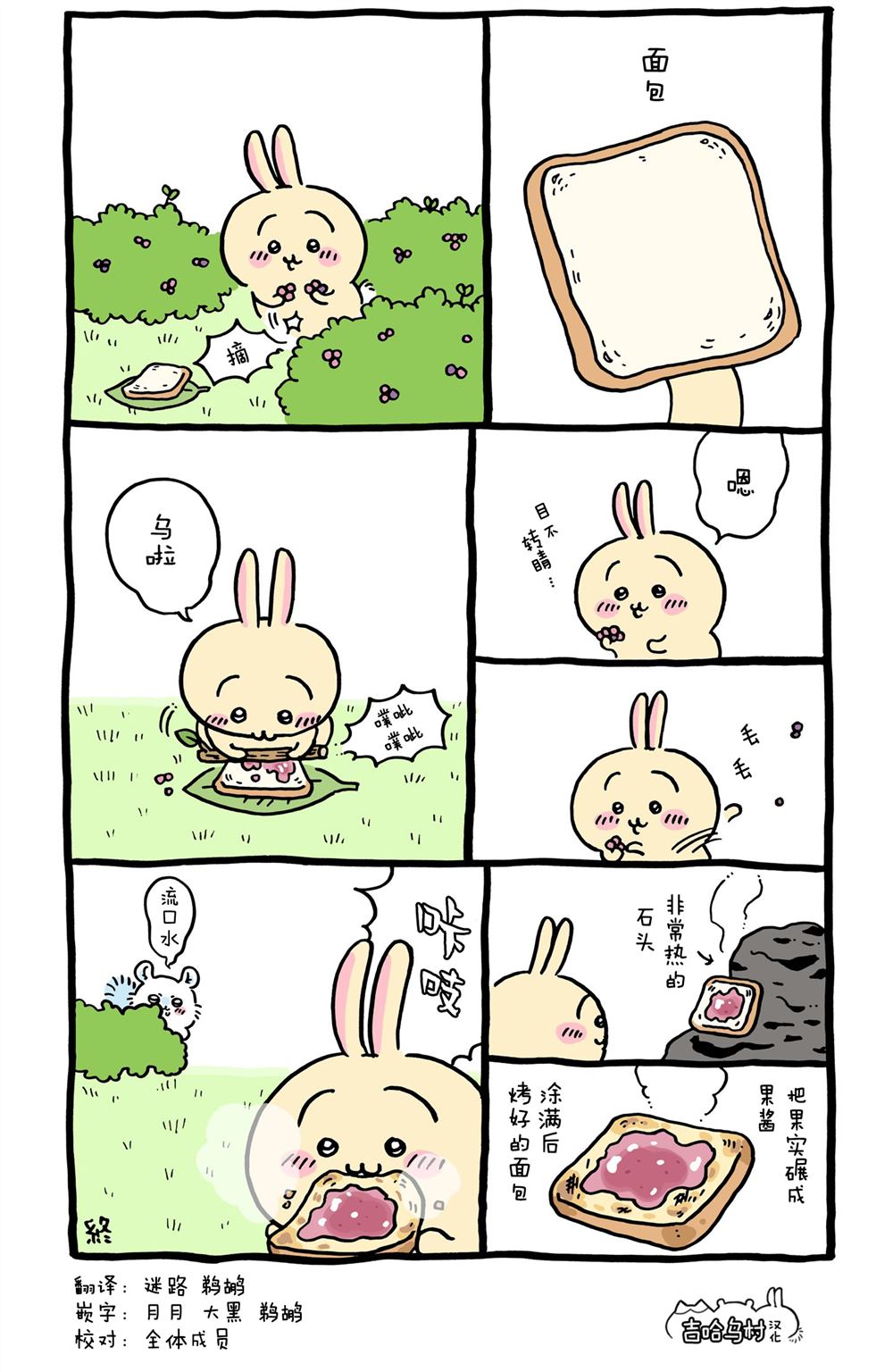 第247-262话-第31话