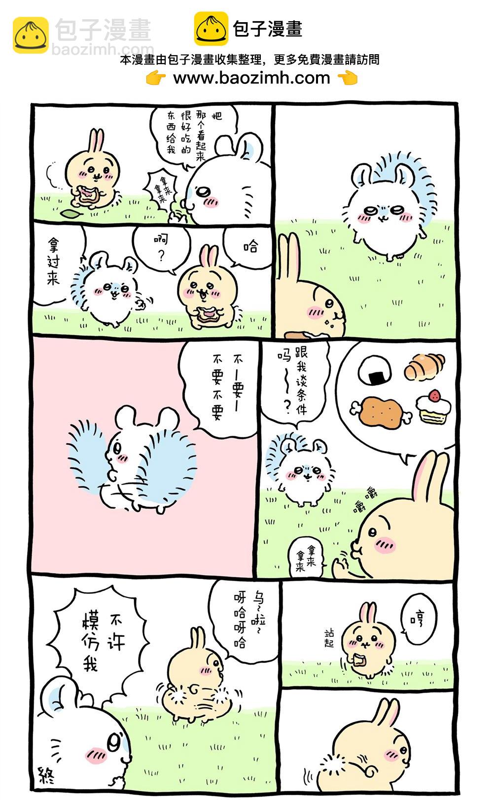 第247-262话-第31话