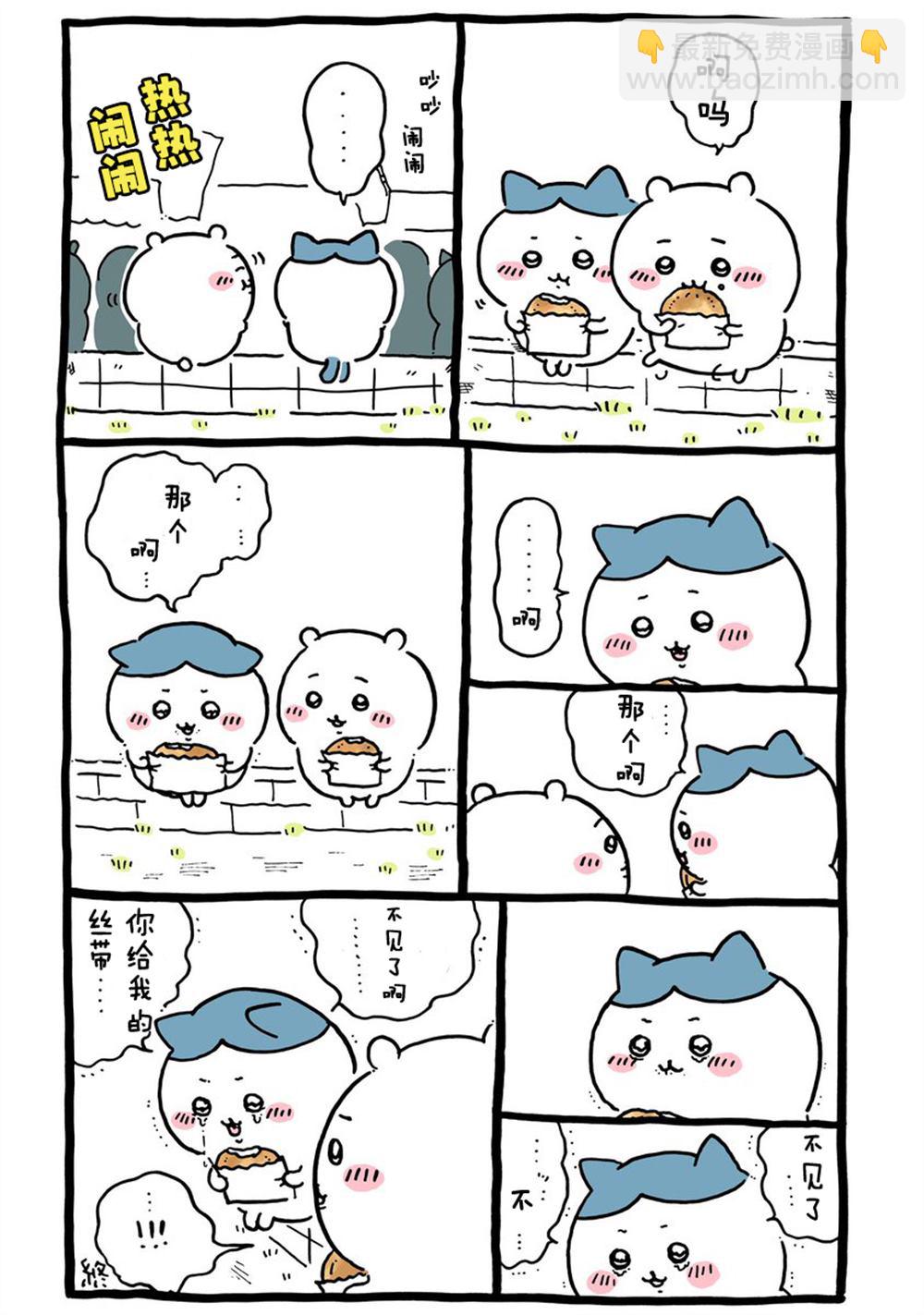 第294-325话-第33话