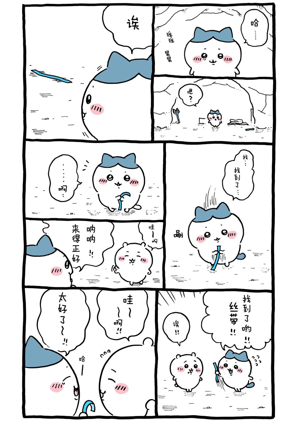 第294-325话-第33话