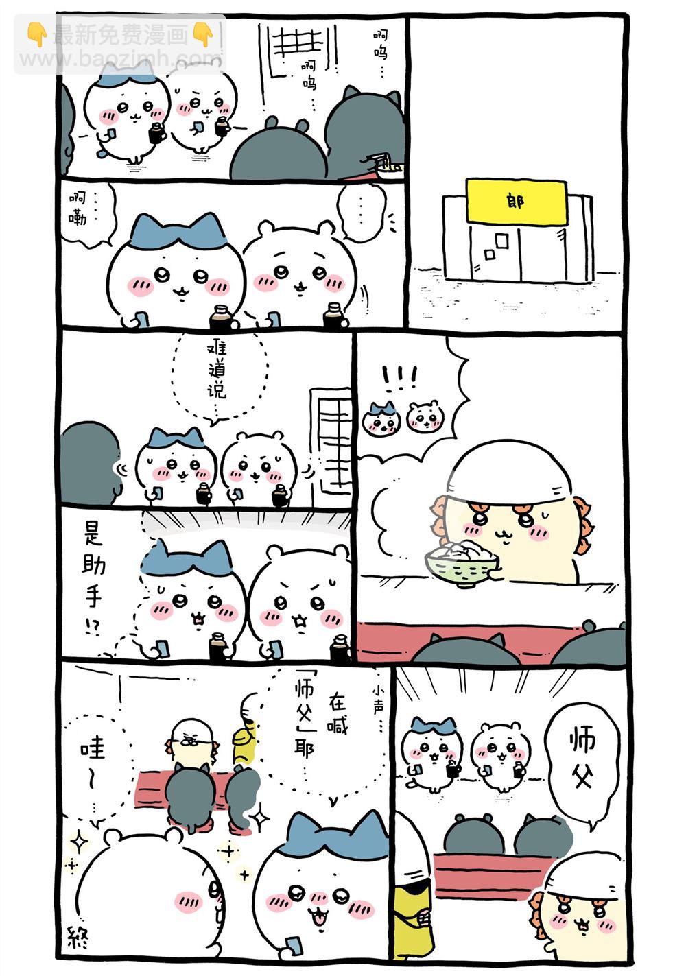 第294-325话-第33话