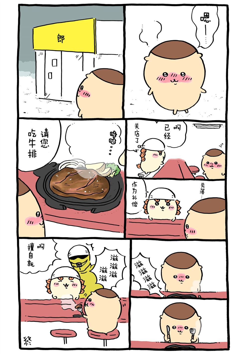 第294-325话-第33话