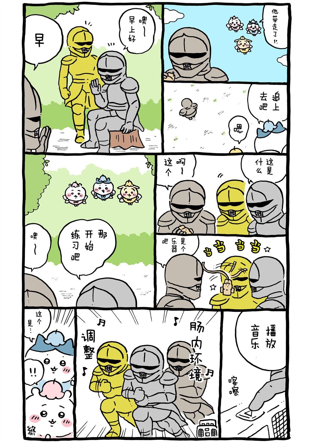 第294-325话-第33话