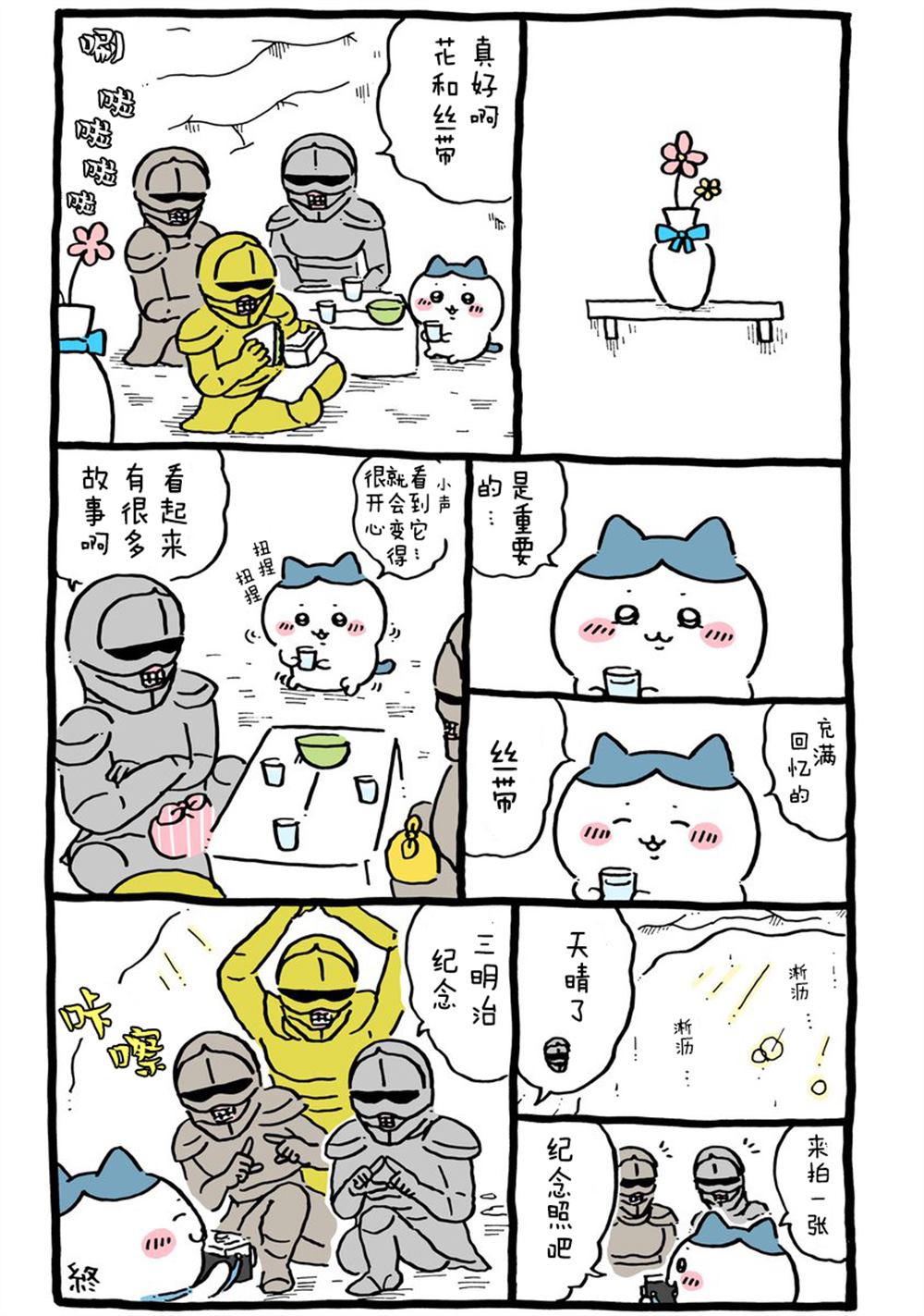 第294-325话-第33话