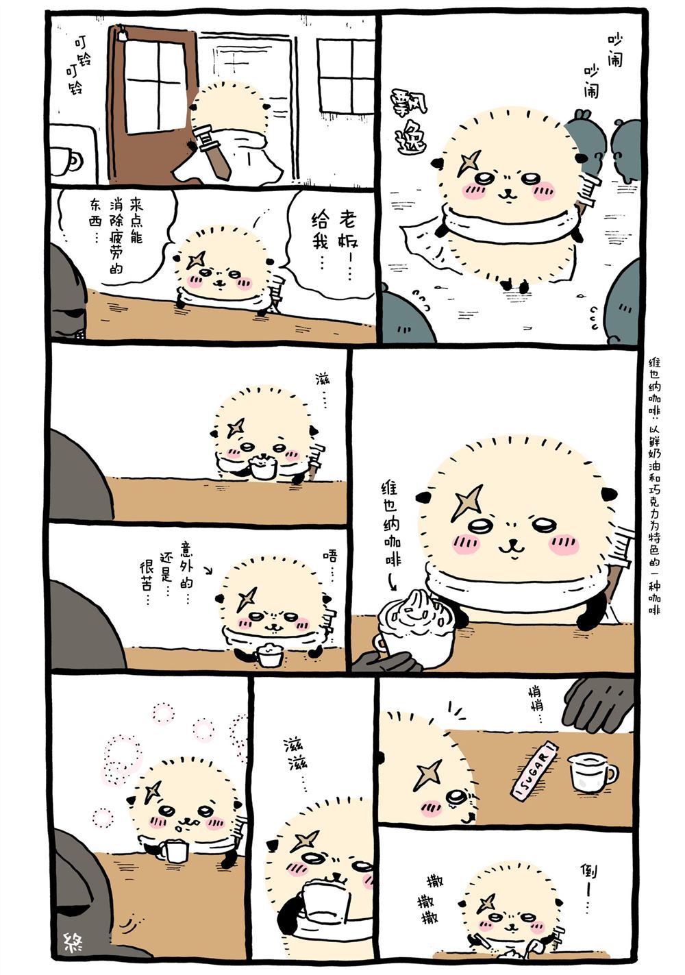 第294-325话-第33话