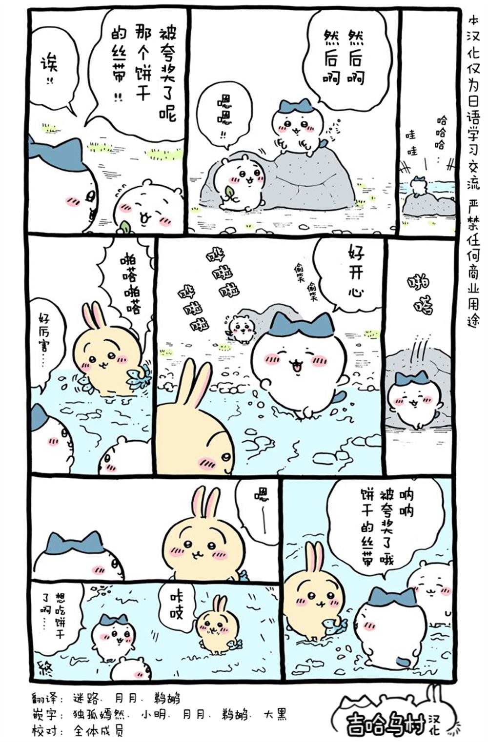 第294-325话-第33话