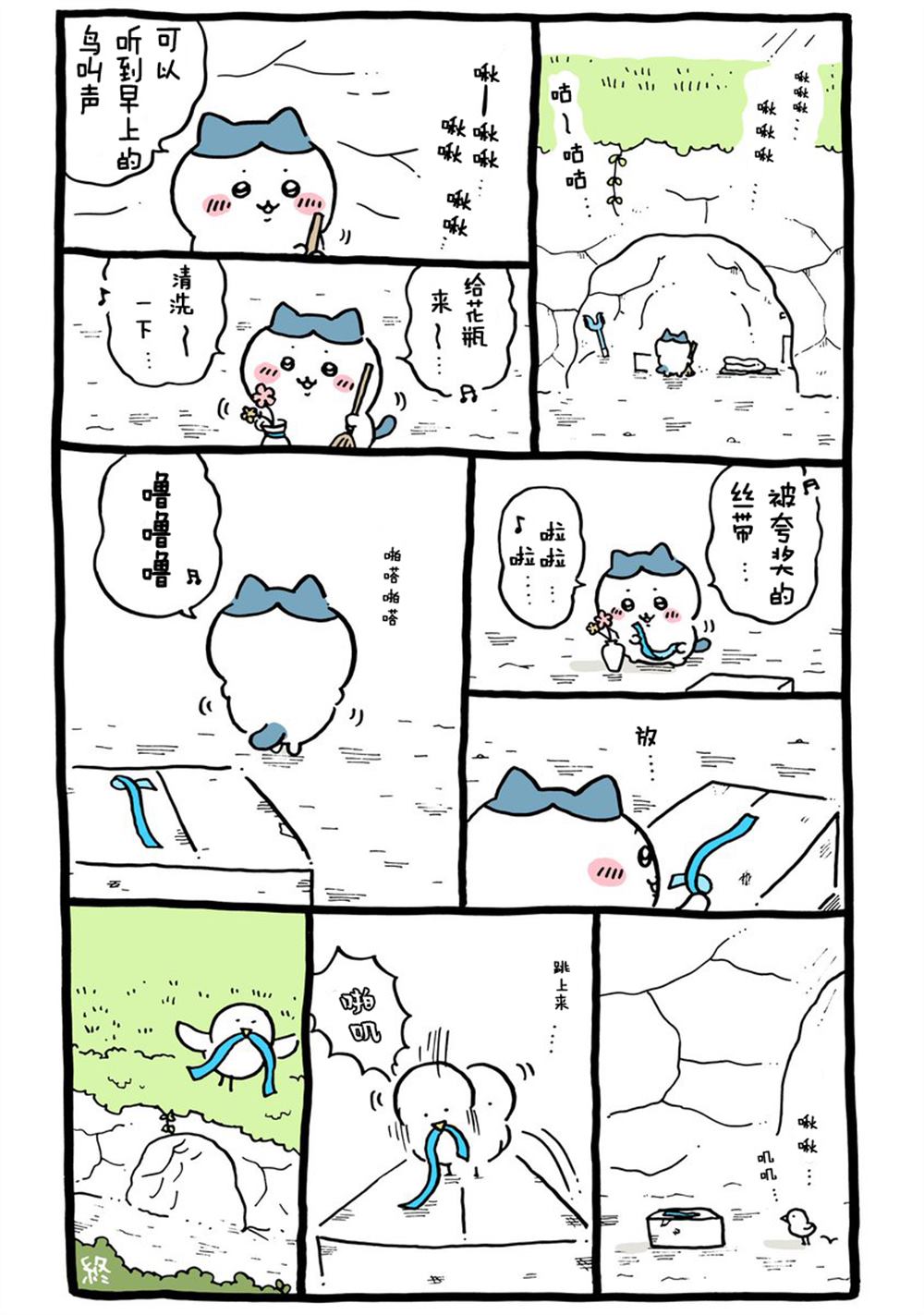 第294-325话-第33话