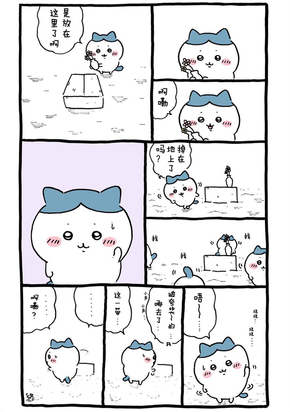 第294-325话-第33话