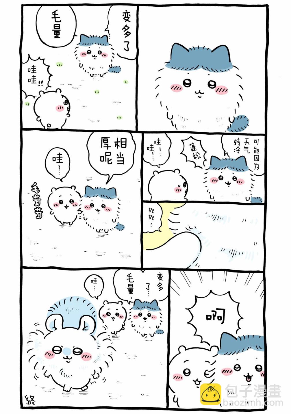 第402-424话-第37话