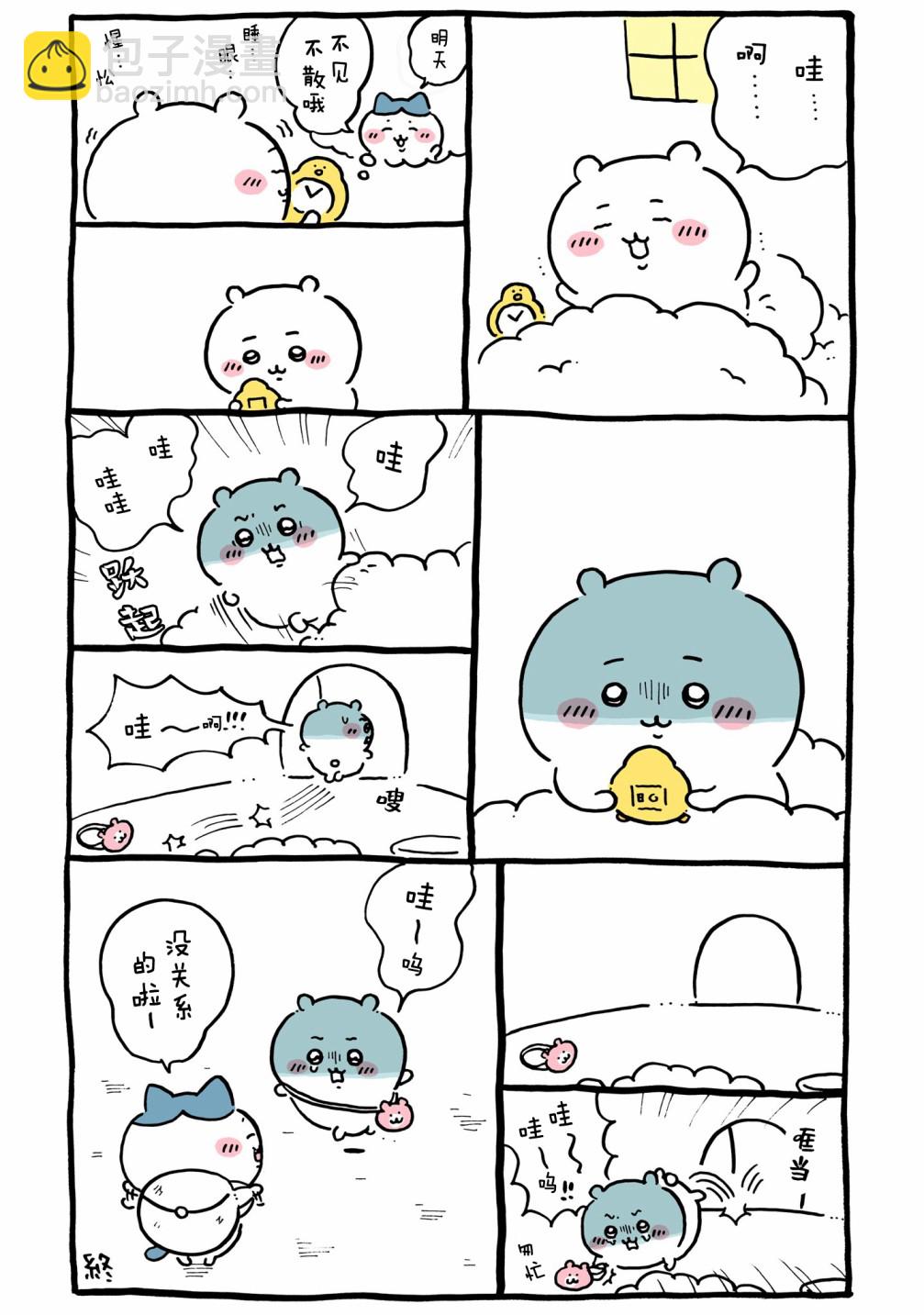 第402-424话-第37话