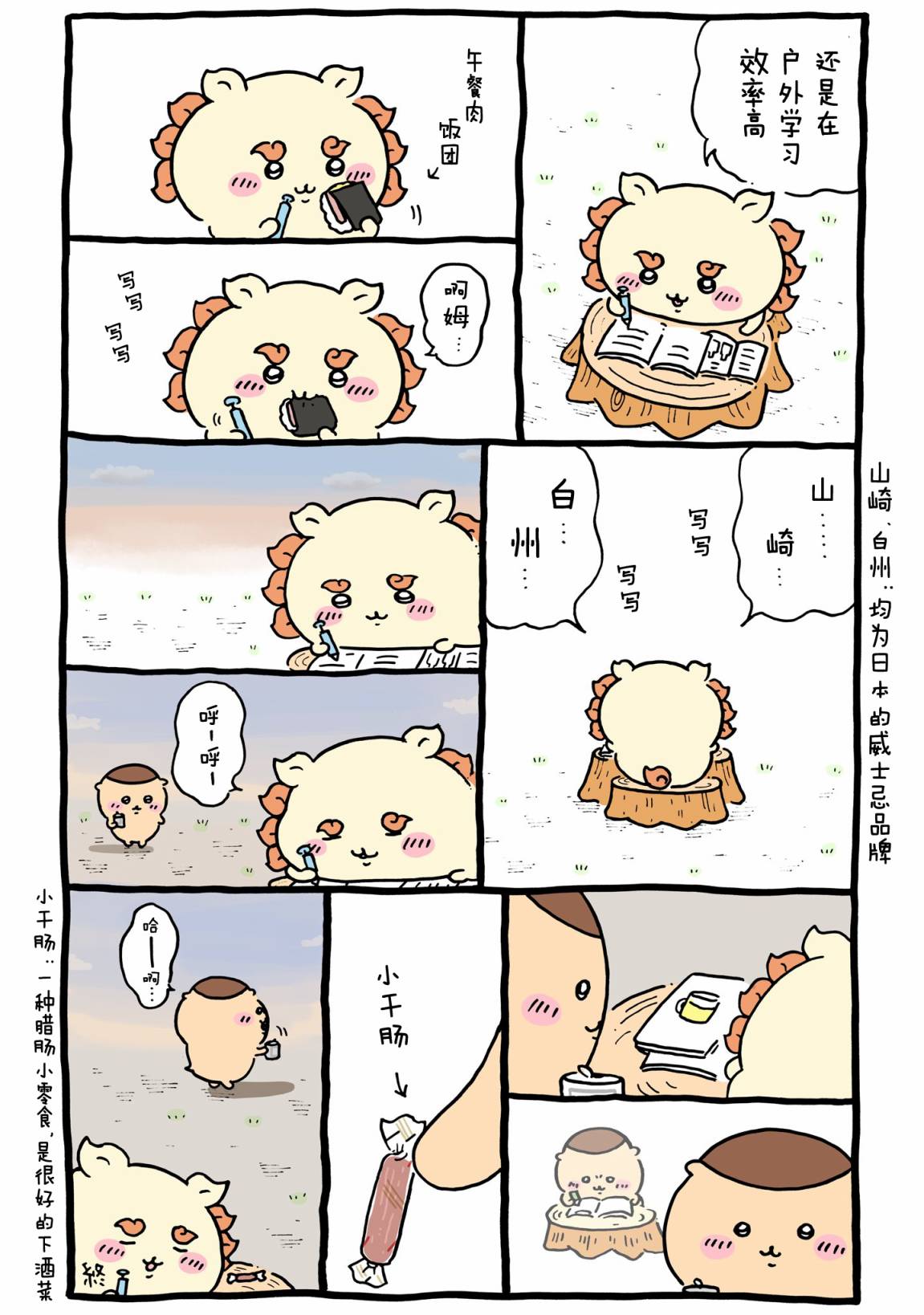 第489-516话-第41话