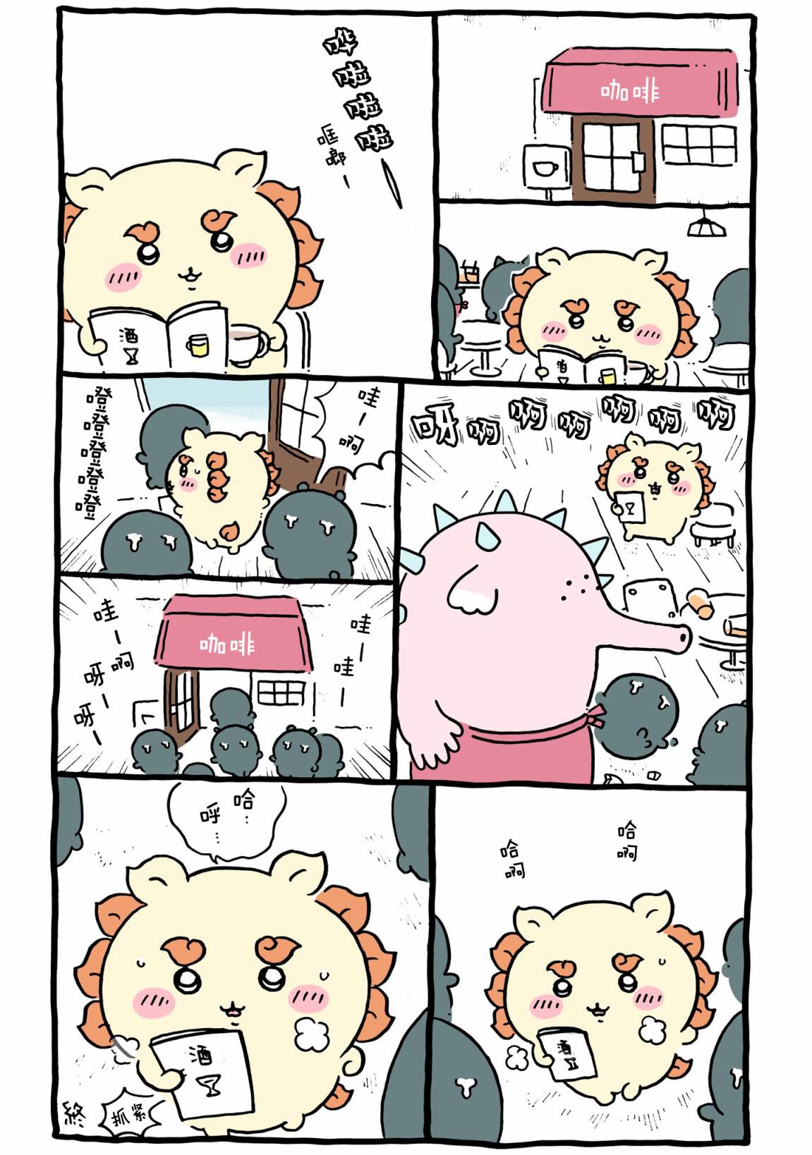 第489-516话-第41话