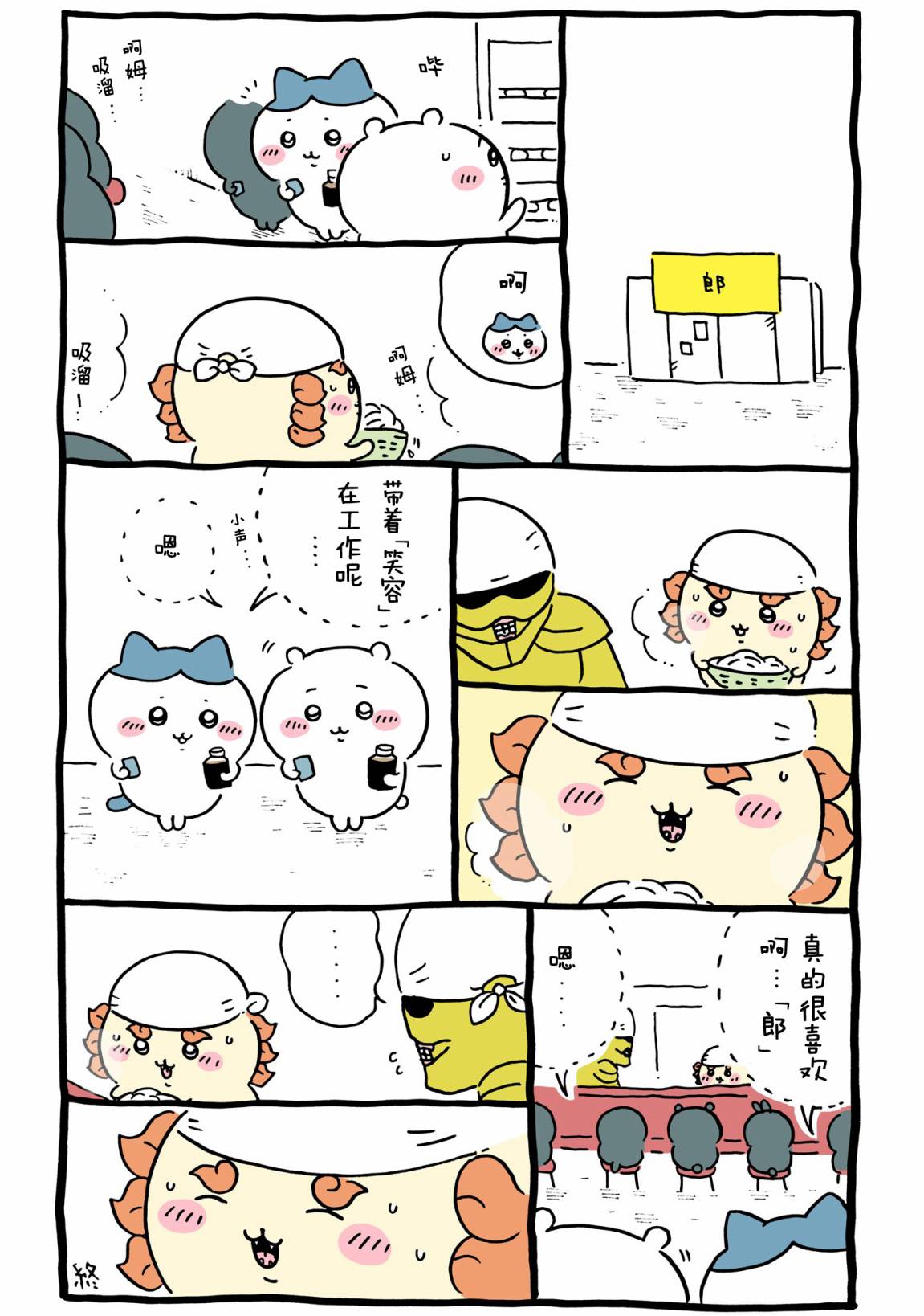 第489-516话-第41话