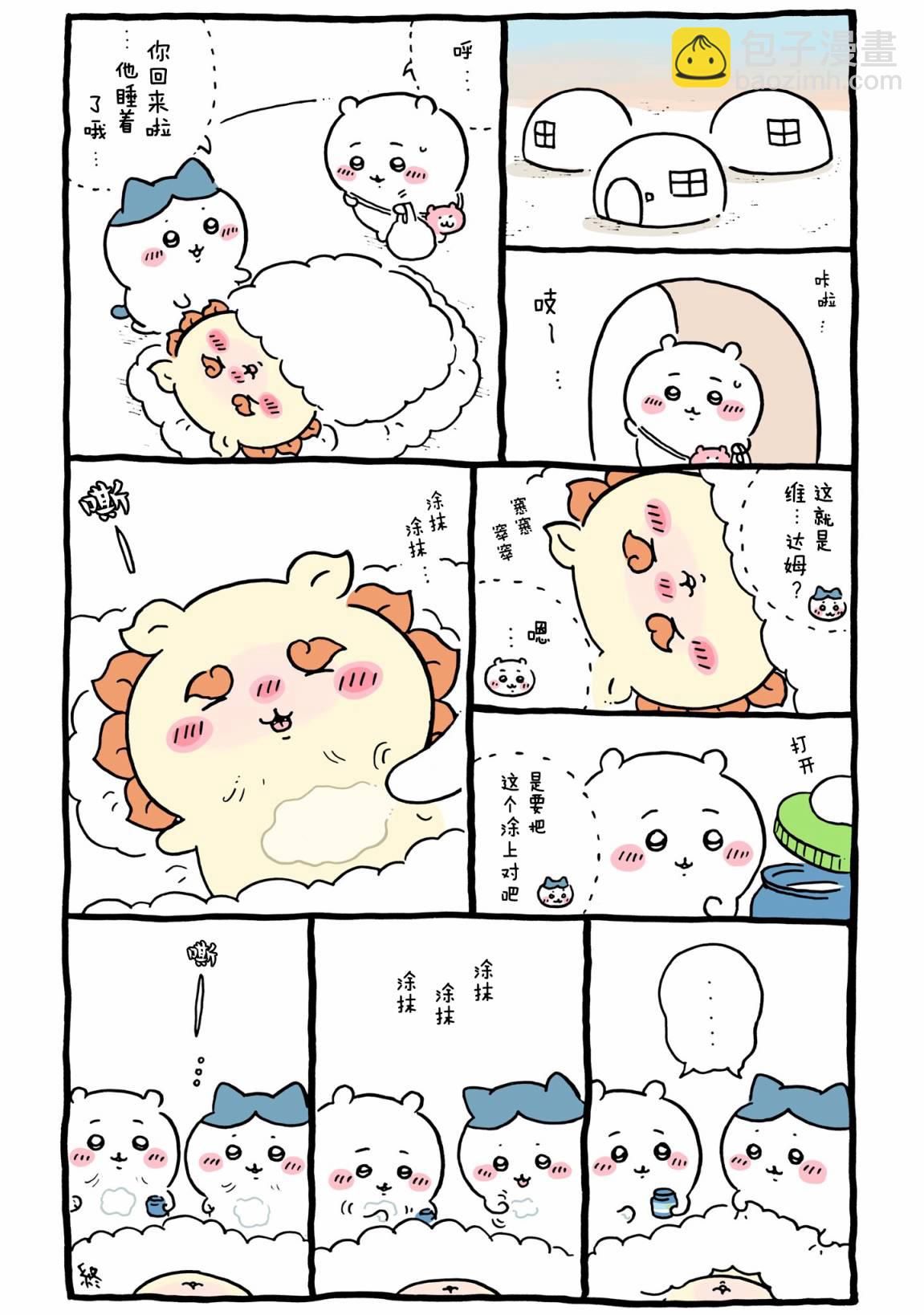 第489-516话-第41话