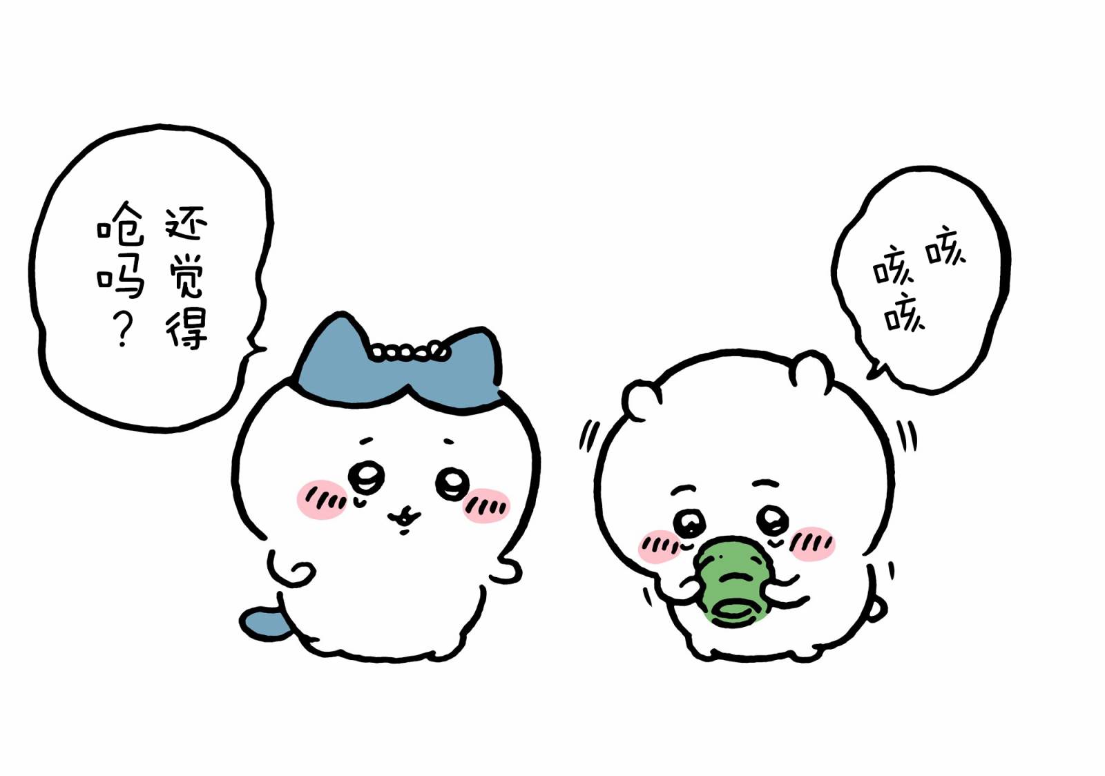 第489-516话-第41话