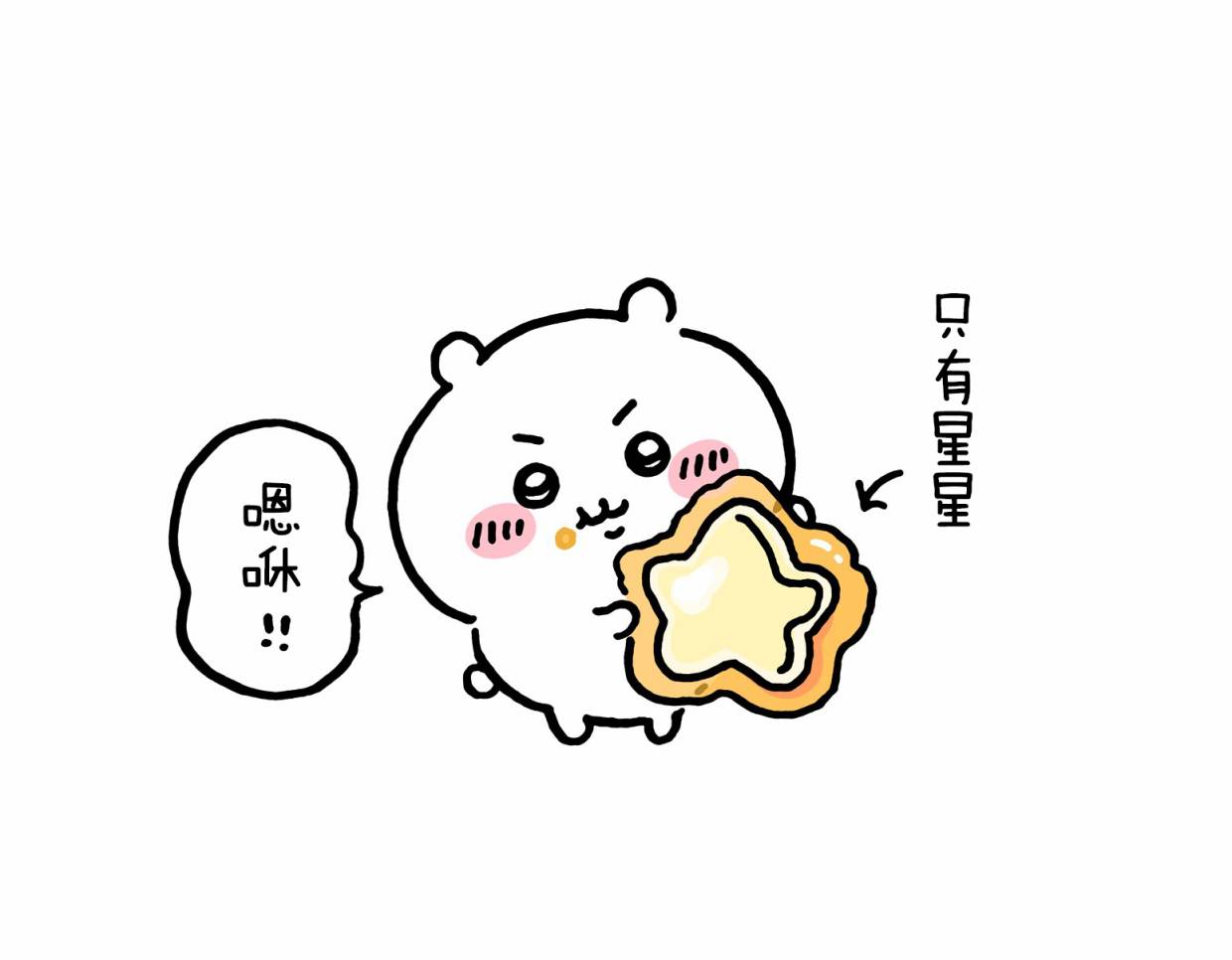 第489-516话-第41话