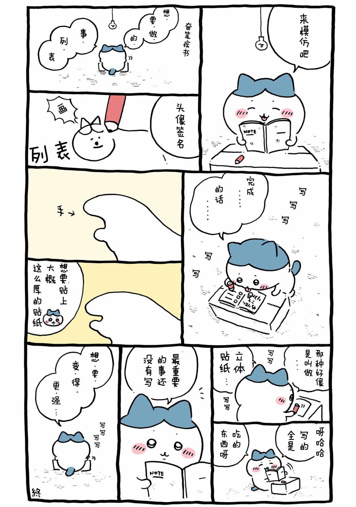 第489-516话-第41话