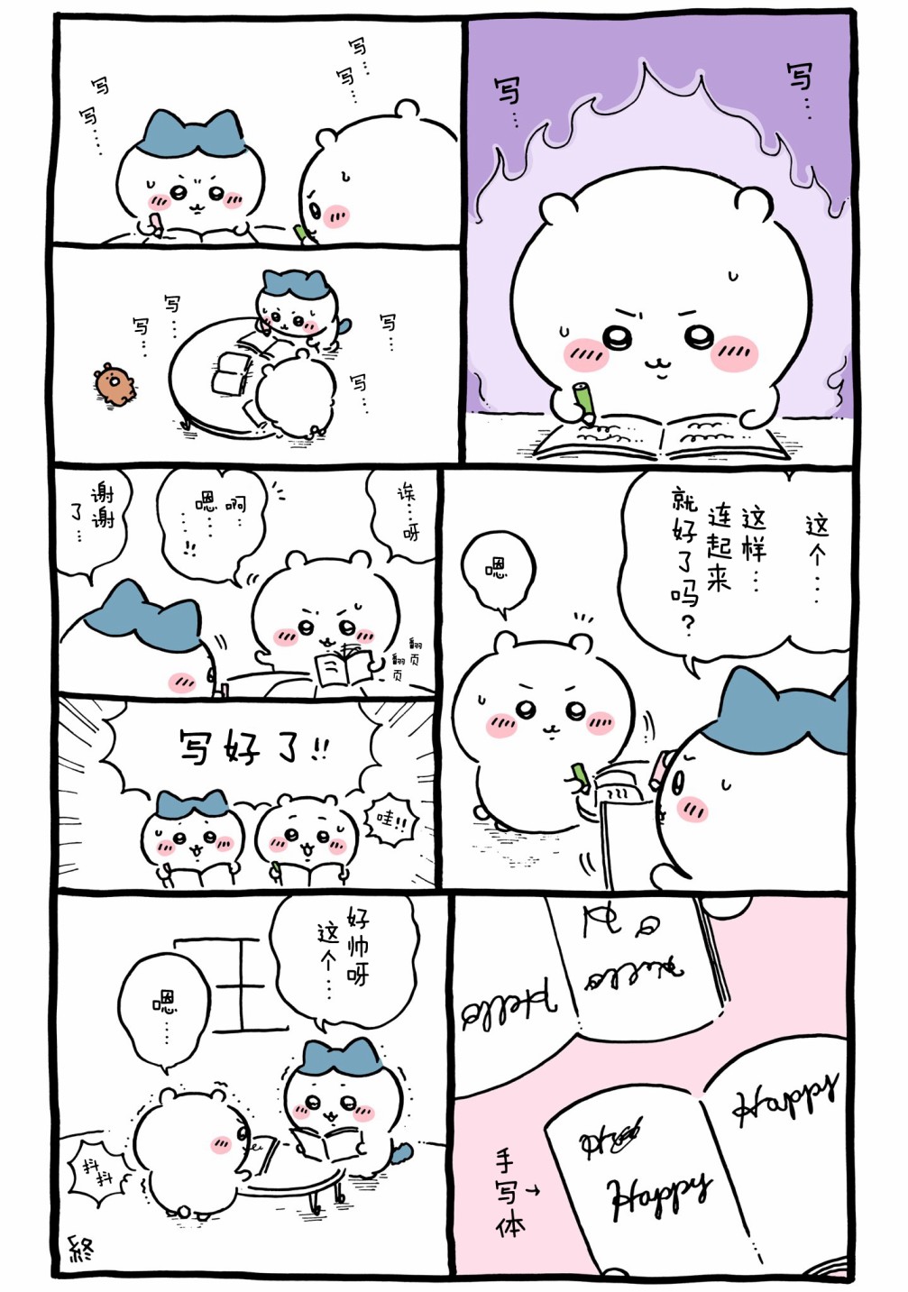 第545-569话-第43话