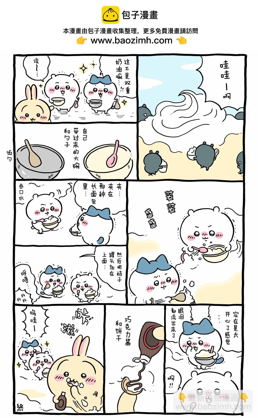 第605-626话-第45话