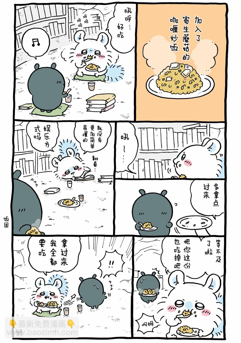 第605-626话-第45话