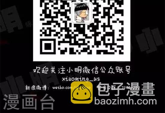 小明漫畫 - 第十五話  小偷 - 1